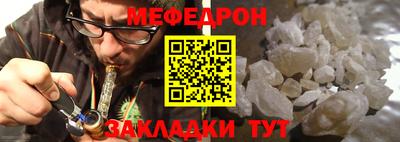 синтетический гашиш Ярцево