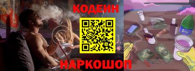 гашик Волгодонск