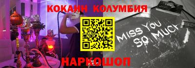 гашик Волгодонск