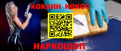 гашик Волгодонск