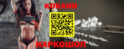 гашик Волгодонск