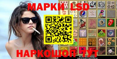 марки nbome Волжский