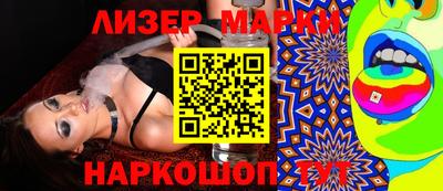 гашик Волгодонск
