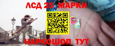 2c-b Янаул