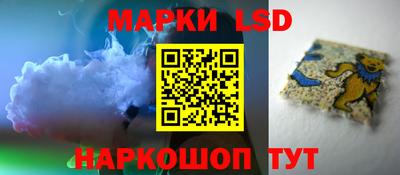 марки nbome Волжский