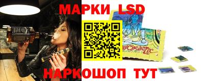 марки nbome Волжский