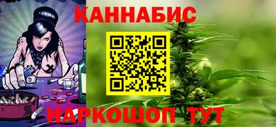 синтетический гашиш Ярцево