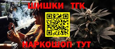синтетический гашиш Ярцево