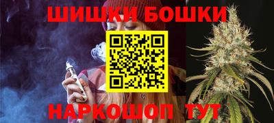 2c-b Янаул