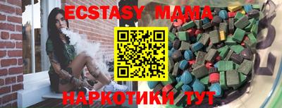 марки nbome Волжский