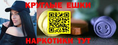 гашик Волгодонск