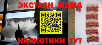 марки nbome Волжский