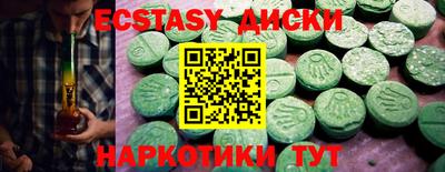 ешки Волжск