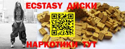 ешки Волжск