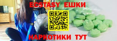 гашик Волгодонск