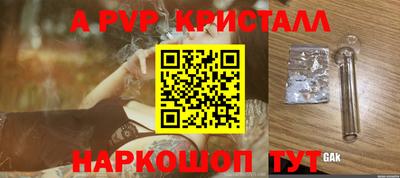 ешки Волжск
