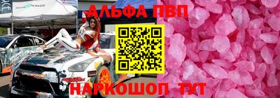 дурь Ярославль