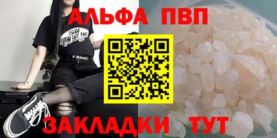 марки nbome Волжский