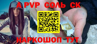гашик Волгодонск