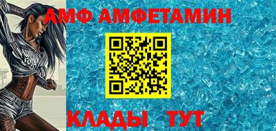 гашик Волгодонск