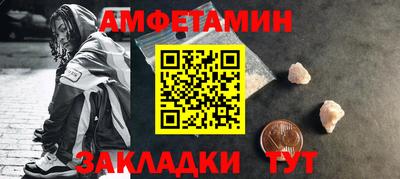 2c-b Янаул