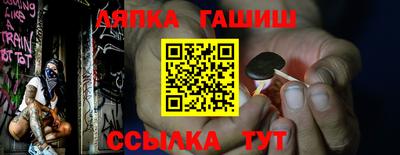 гашик Волгодонск