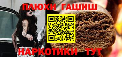 ешки Волжск