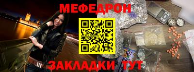 марки nbome Волжский