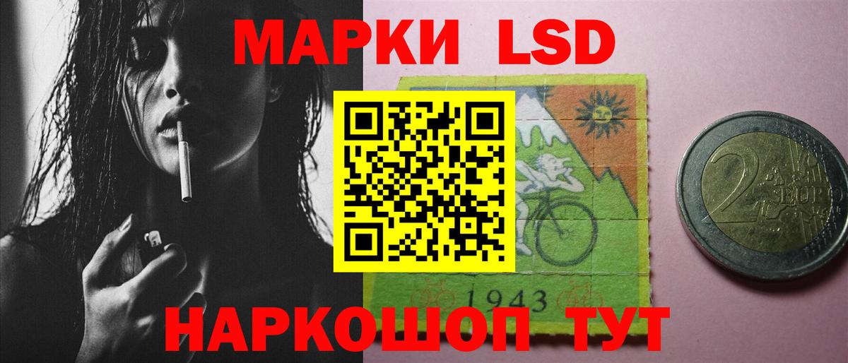 Брянск  LSD-25 экстази кислота  Вход с VPN 
