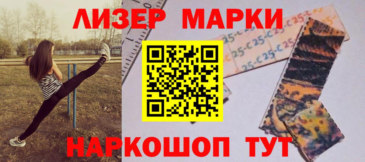Лсд 25 экстази кислота Брянск