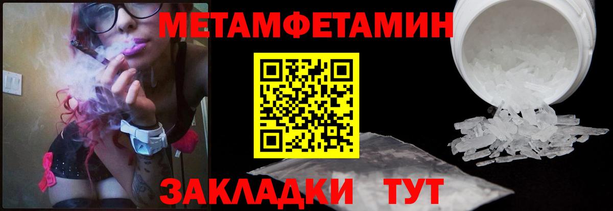 Первитин витя Брянск