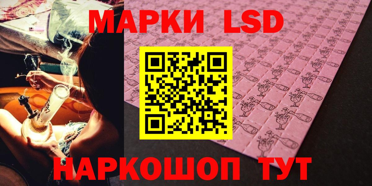 Марки 25I-NBOMe 1,8мг  Вход с VPN  Марки NBOMe  Брянск 