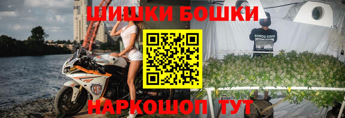 Конопля LSD WEED  Вход с VPN  МАРИХУАНА Bruce Banner  Брянск 