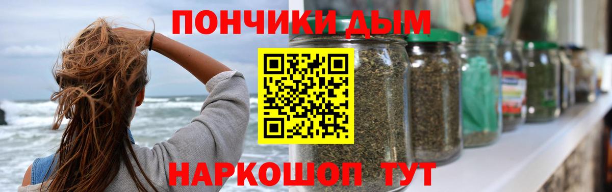 Бошки марихуана ГИДРОПОН Брянск
